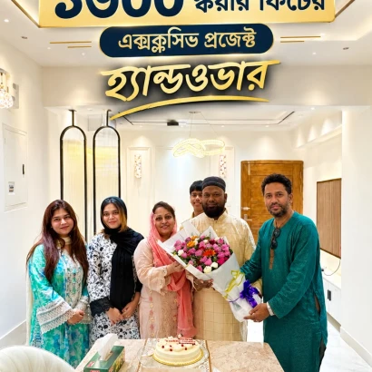 বসুন্ধরা আবাসিক এলাকায় এক্সক্লুসিভ প্রজেক্ট হ্যান্ডওভার